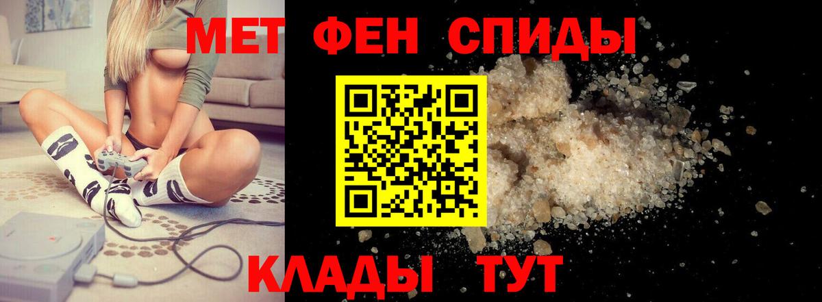 Amphetamine Premium Ивантеевка