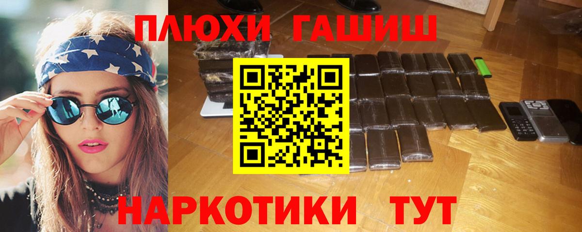 ГАШ AMNESIA HAZE Ивантеевка