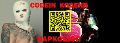 кокаин премиум Балахна