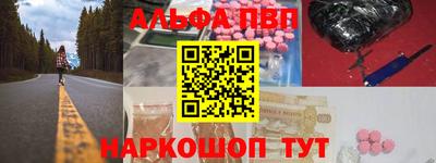 кокаин Балашиха