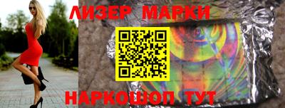 кокаин Балашиха