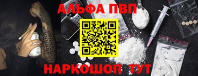 a pvp Балаково