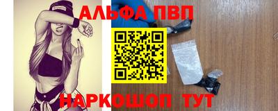 кокаин Балашиха