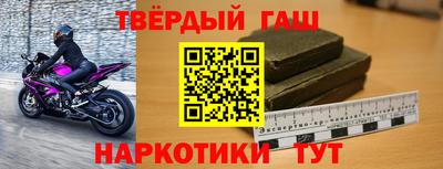 кокаин премиум Балахна
