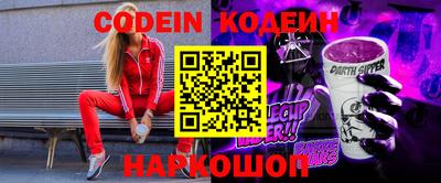 кокаин Балашиха