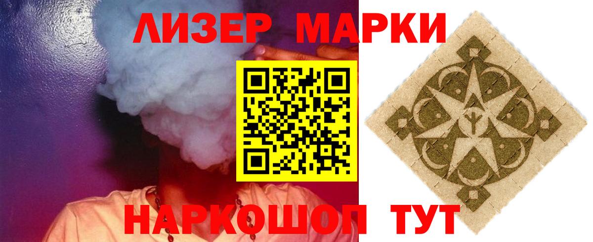 МЕФ кристаллы  МАРИХУАНА  Экстази  MDMA  Вход с VPN  ГАШИШ  МЕТ  ГЕРОИН  Ивантеевка  Кокаин 