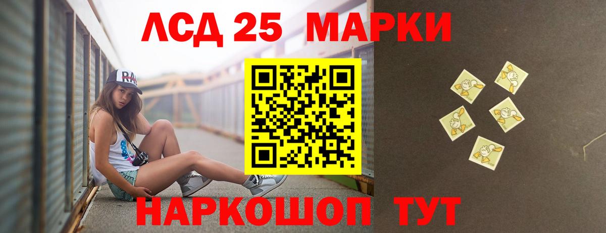 Ивантеевка  LSD-25 экстази  Вход с VPN  Лсд 25 экстази кислота  Лсд 25 экстази ecstasy 