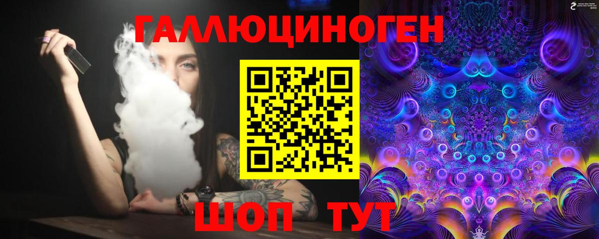Галлюциногенные грибы прущие грибы Ивантеевка